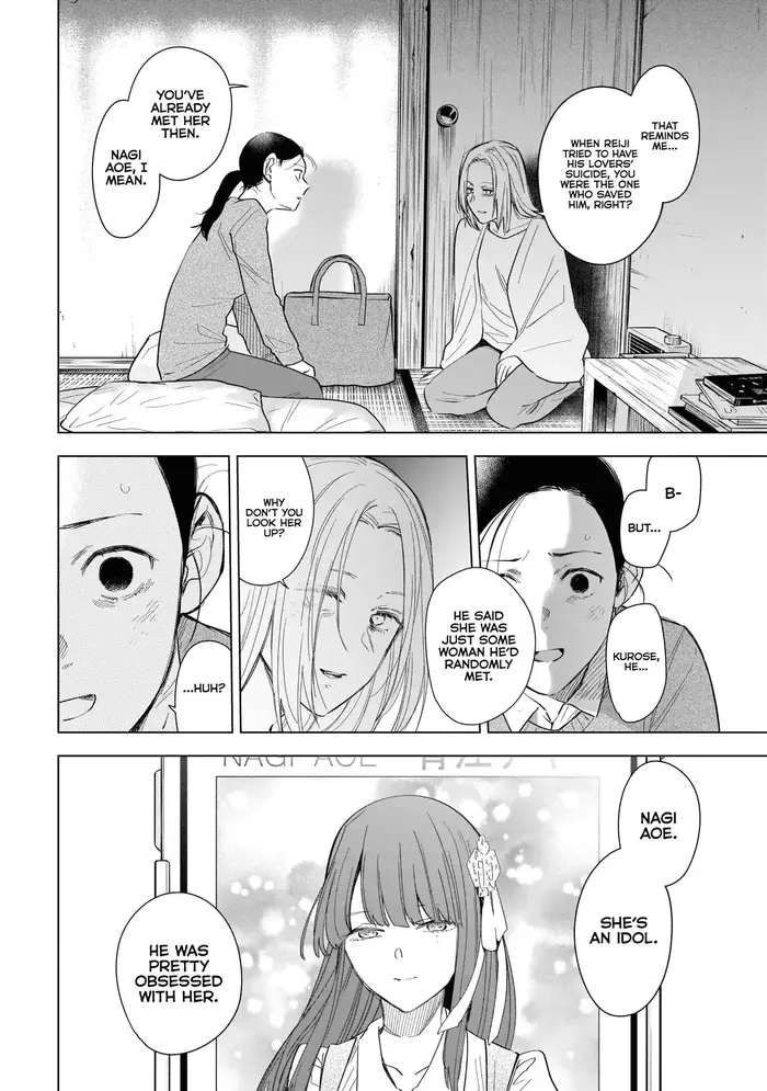 Boy’s Abyss Chapter 119 image Boy